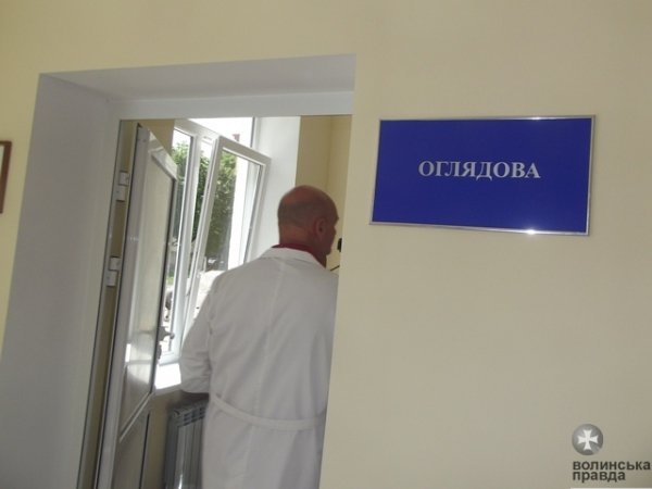 На Волині оновили відділення в обласній клінічній лікарні. ФОТО